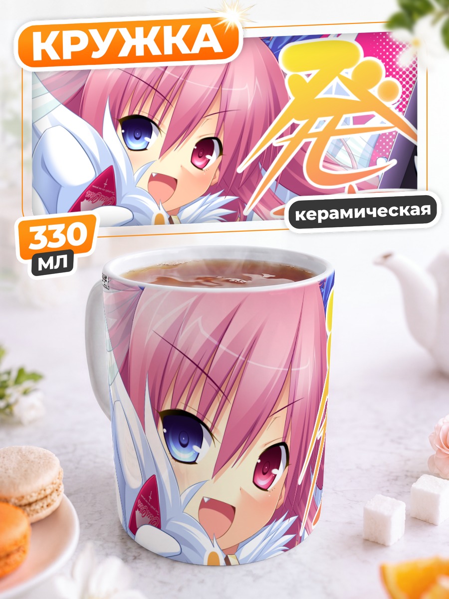 Кружка керамическая Чуа Чурам айдол