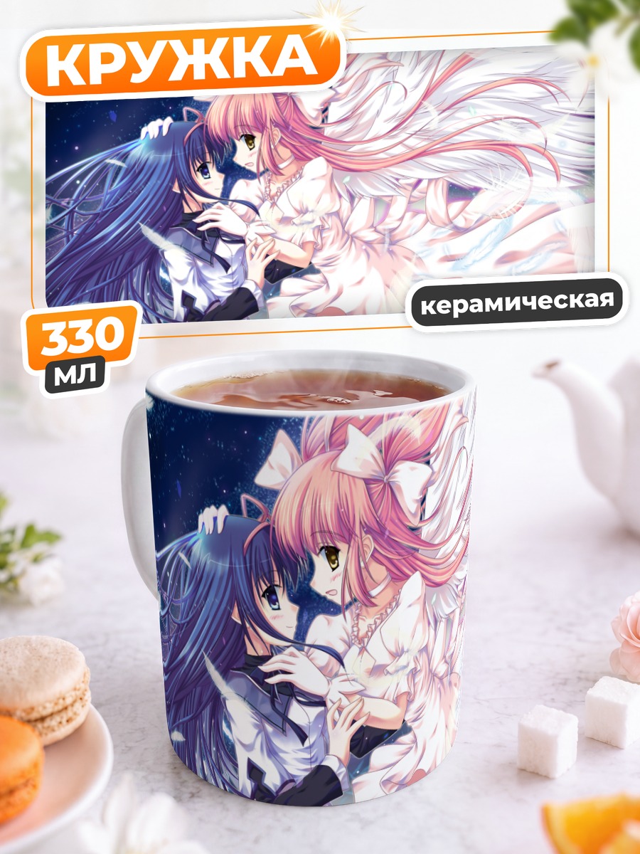 Кружка керамическая Мадока и Хомура