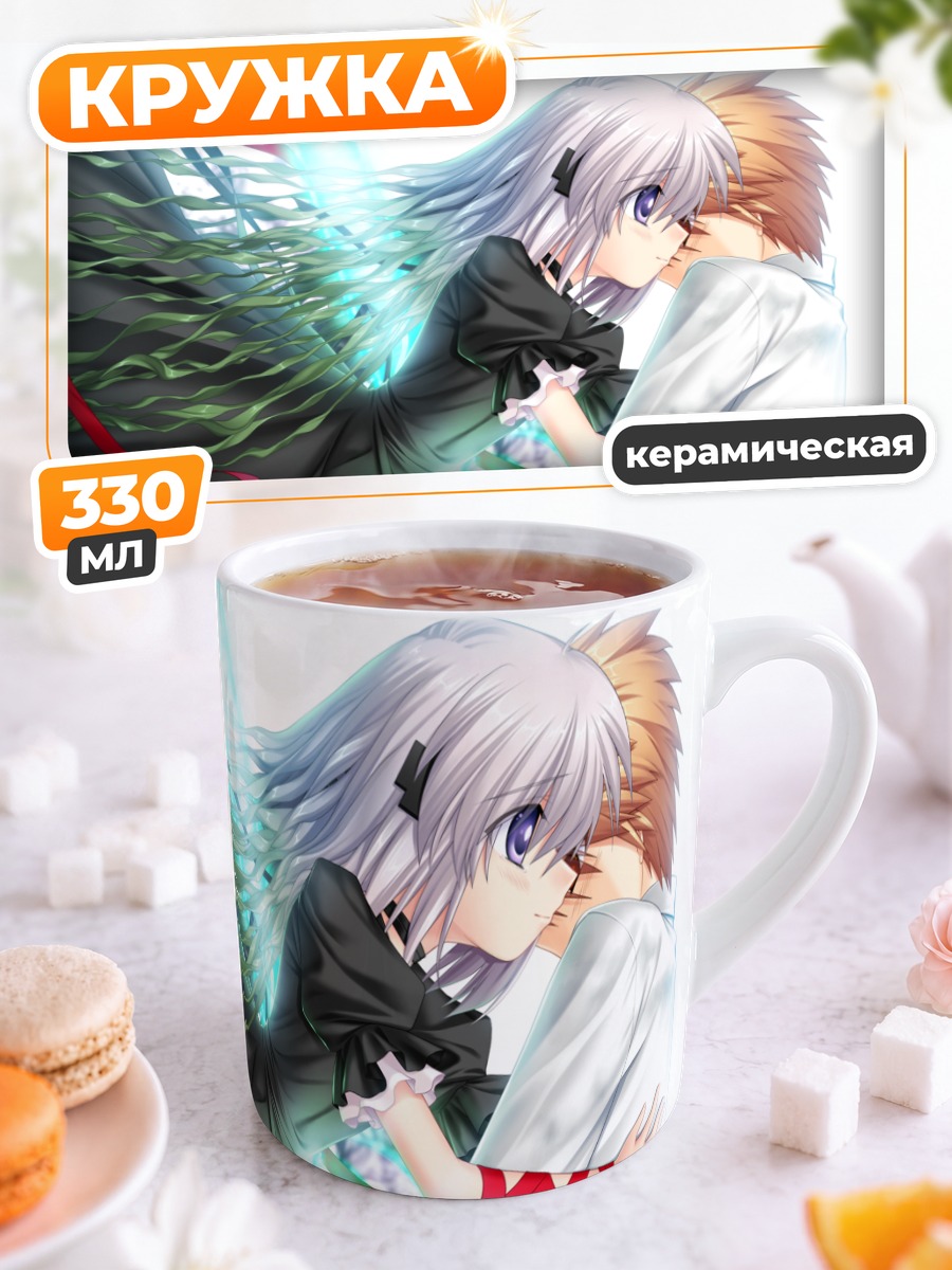 Кружка керамическая Кагари и Котаро