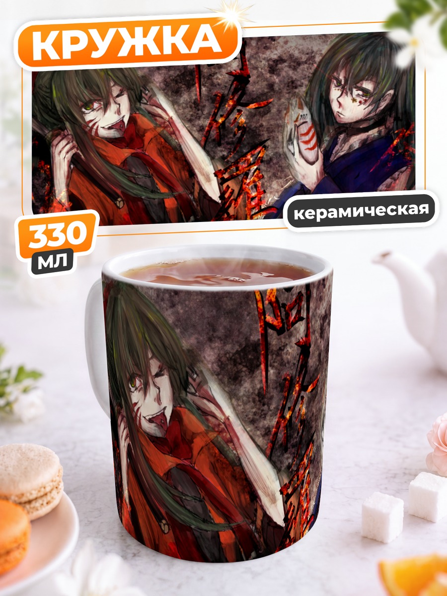 Кружка керамическая Мику Хацунэ и Гуми