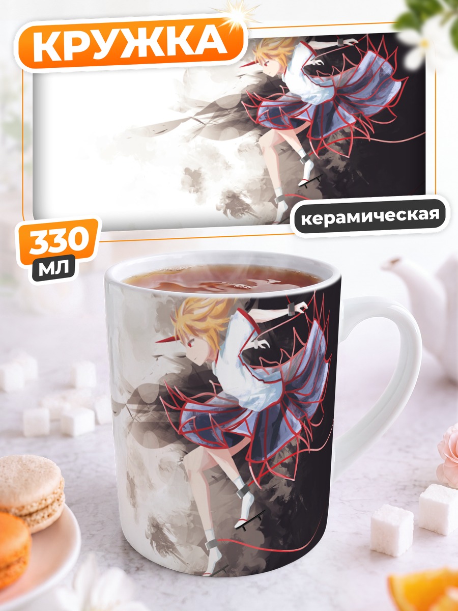 Кружка керамическая Юги Хосигума в танце