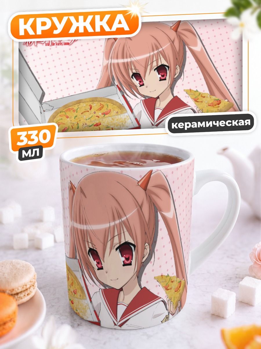 Кружка керамическая Ария Канзаки с пиццей