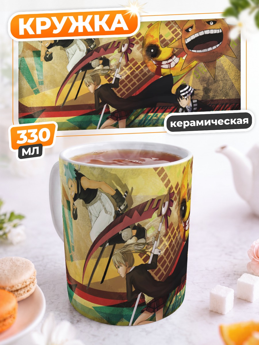 Кружка керамическая Мака Альбарн и Кид