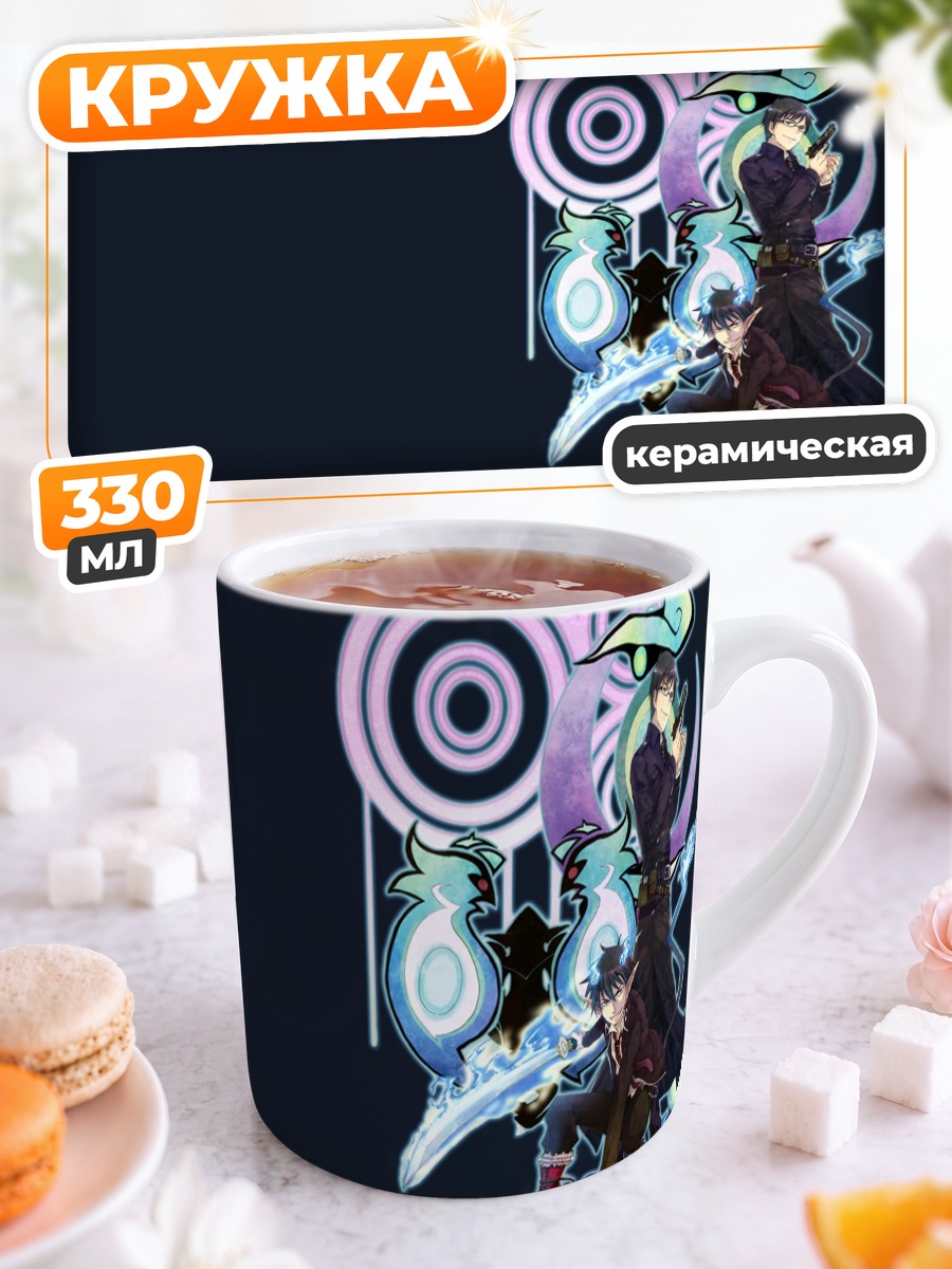 Кружка керамическая Рин и Юкио Окумура
