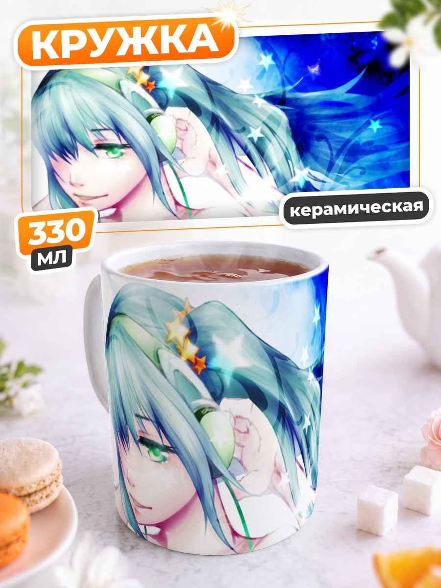 Кружка керамическая Мику Хацунэ в синем