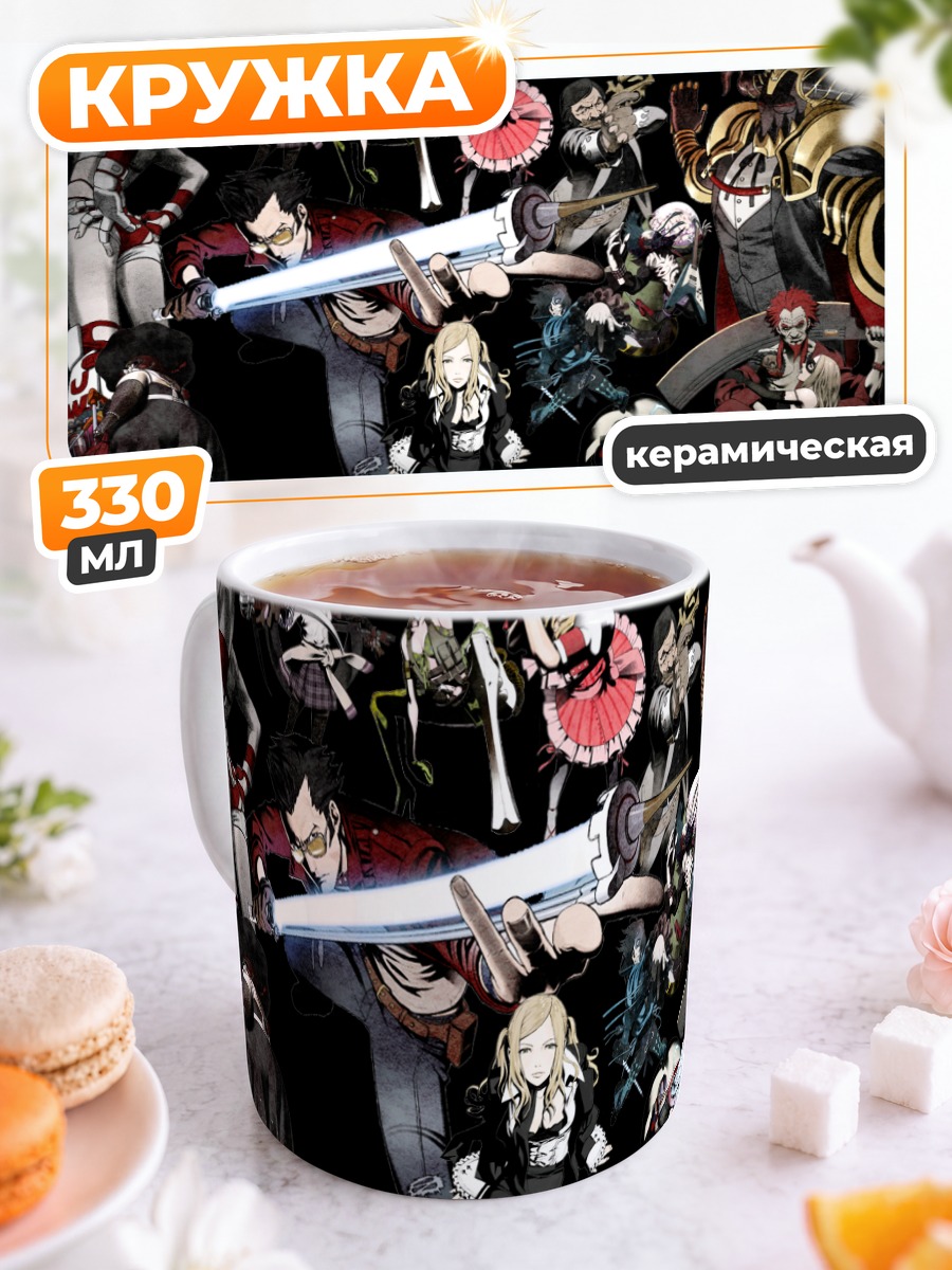 Кружка керамическая No More Heroes