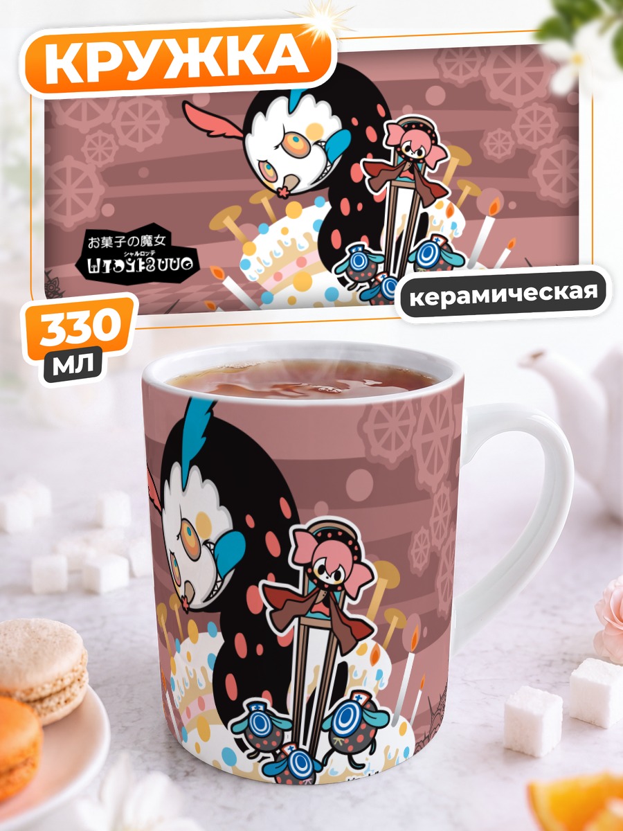 Кружка керамическая Мадока Магика и друзья
