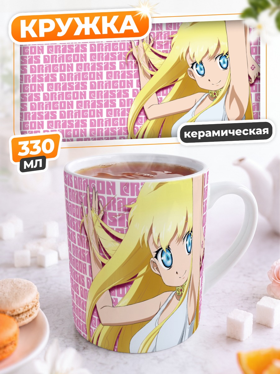 Кружка керамическая Роуз в розовом