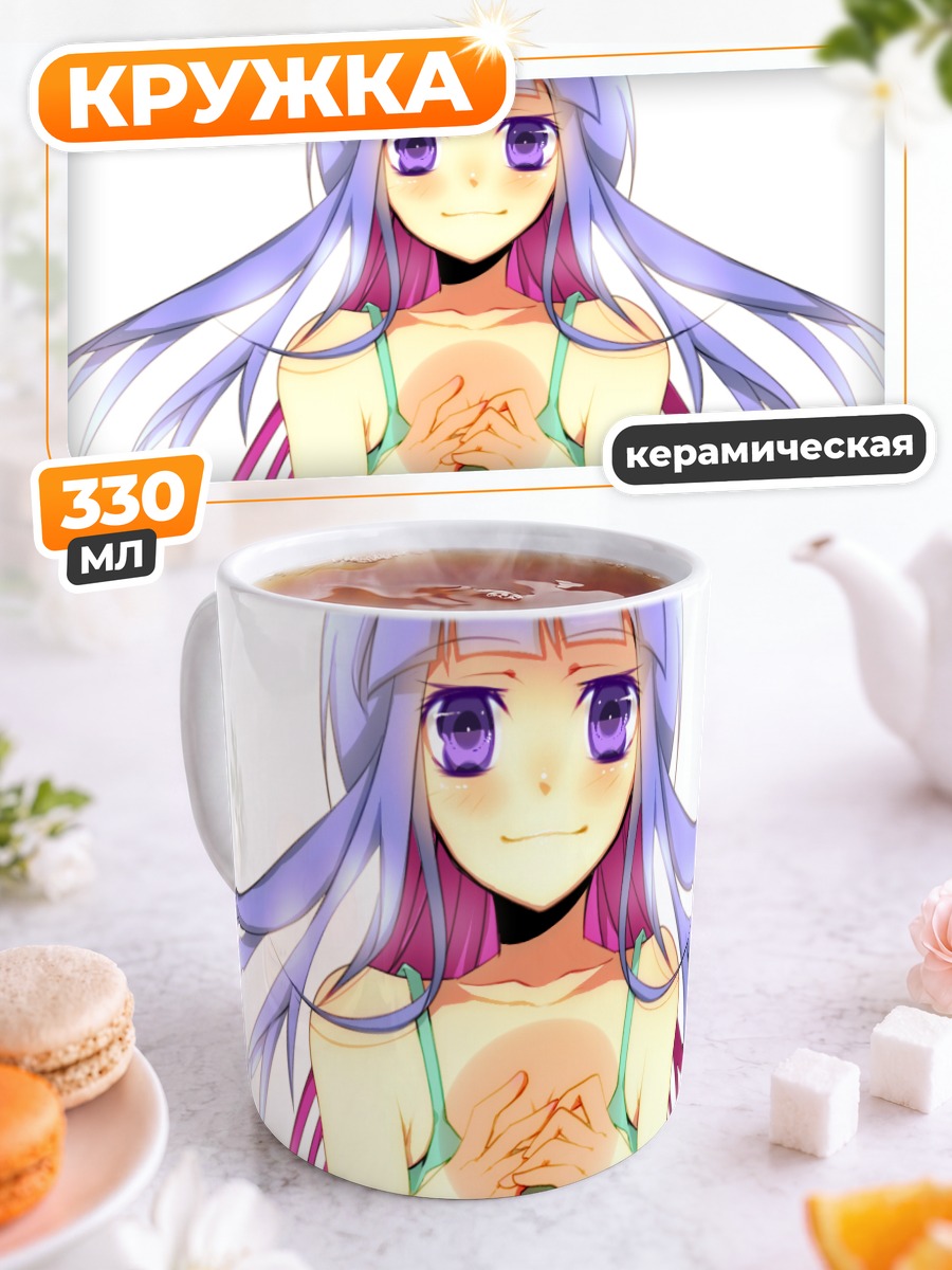 Кружка керамическая Рика Фурудэ