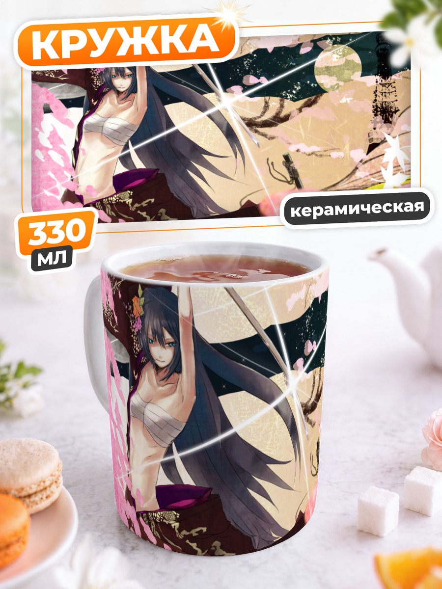 Кружка керамическая Гакуко Камуи с мечом