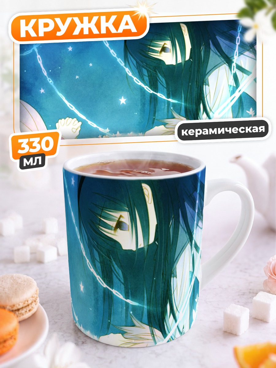 Кружка керамическая Хомура и Мадока