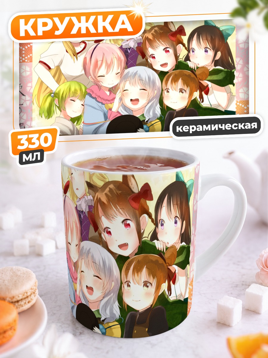 Кружка керамическая Девушки Тохо