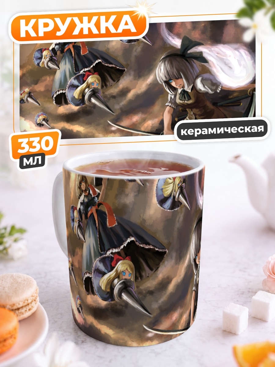 Кружка керамическая Ёму Конпаку с мечом