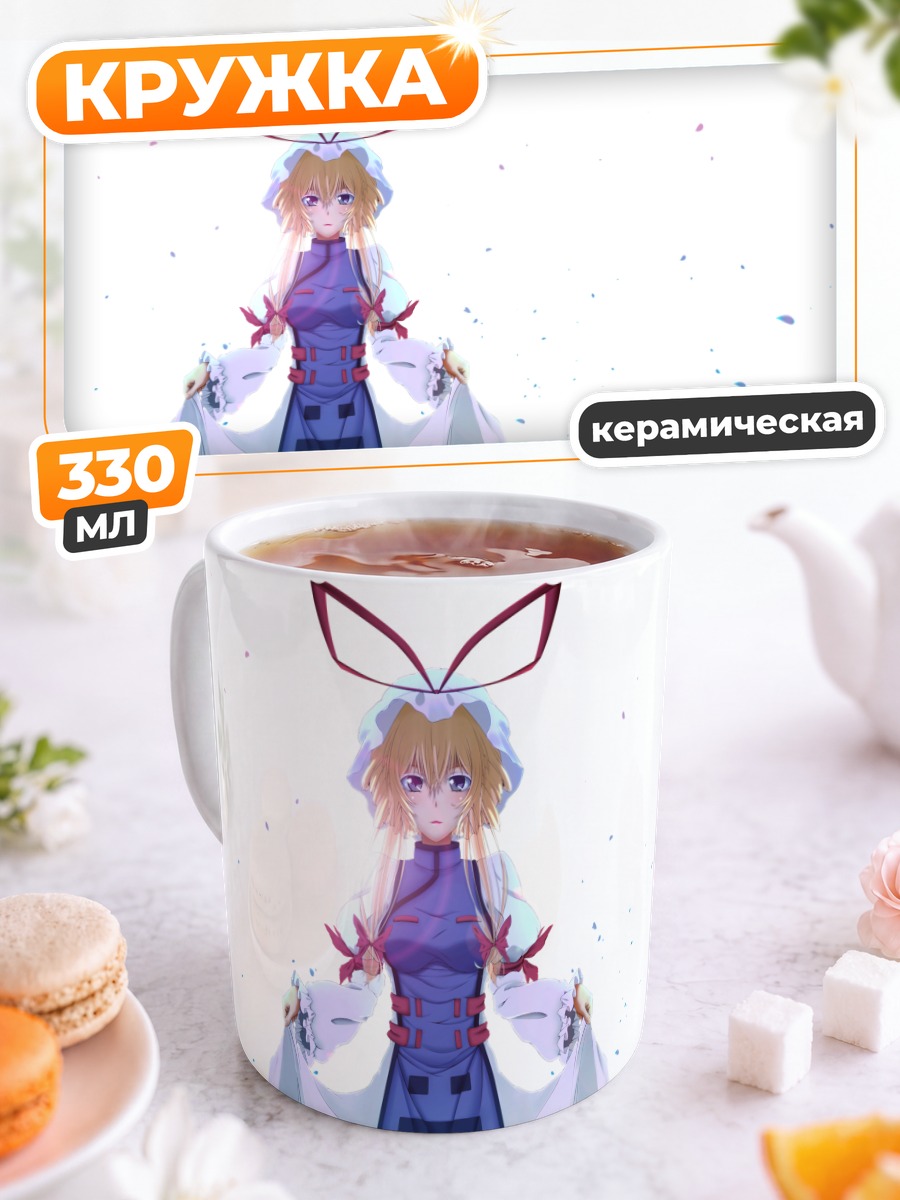 Кружка керамическая Юкари Якумо в белом