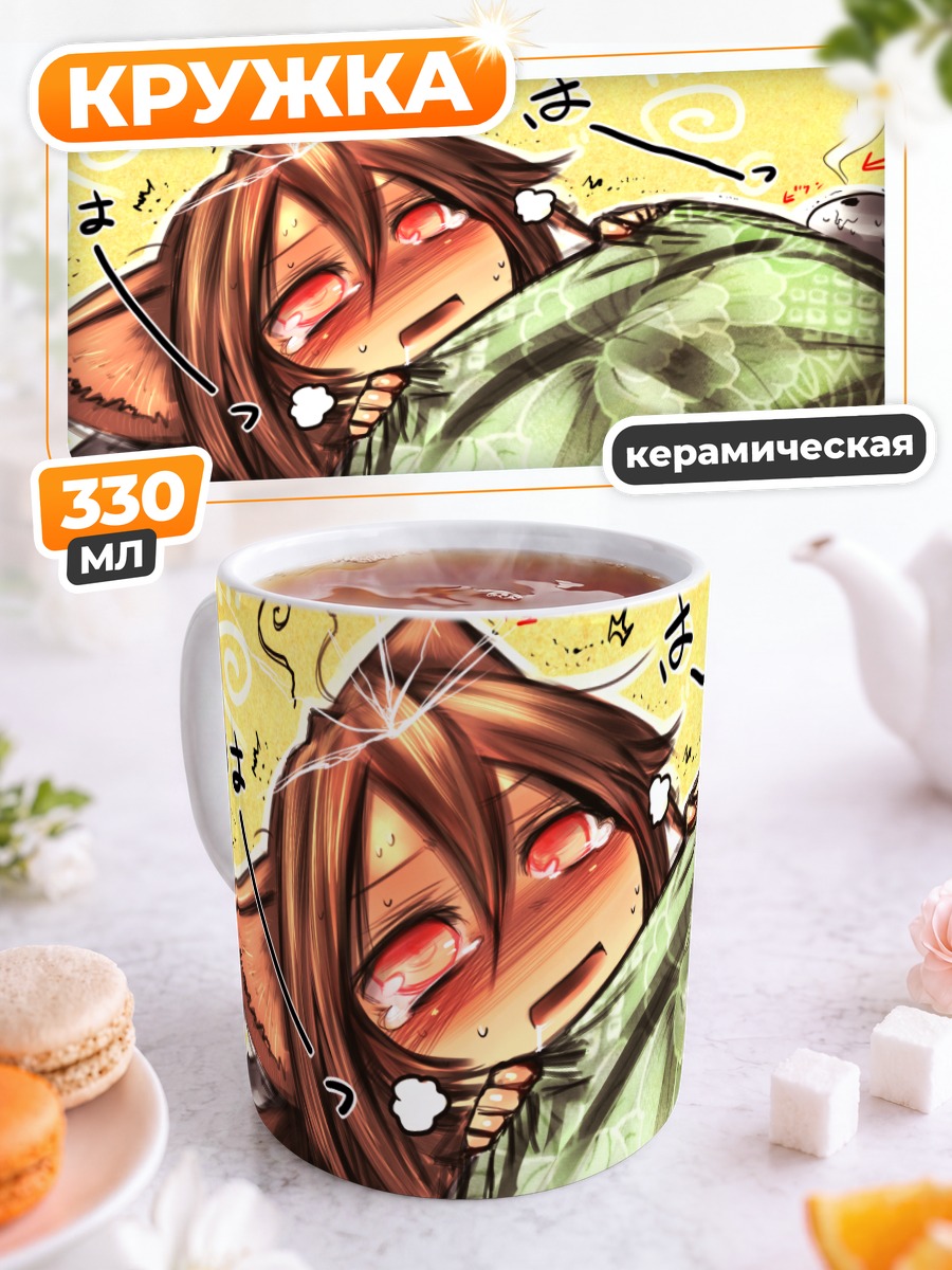 Кружка керамическая Сонная кицунэ