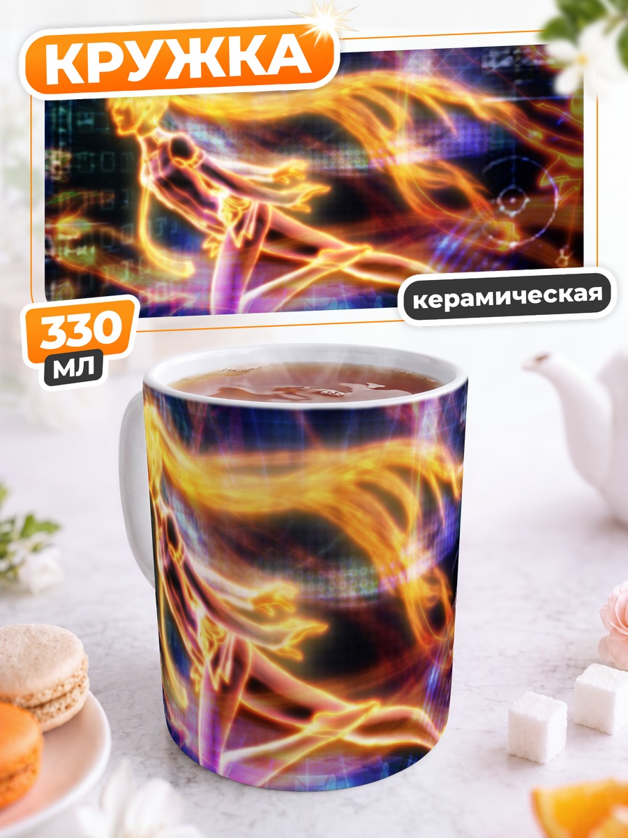 Кружка керамическая Мику Хацунэ в огне