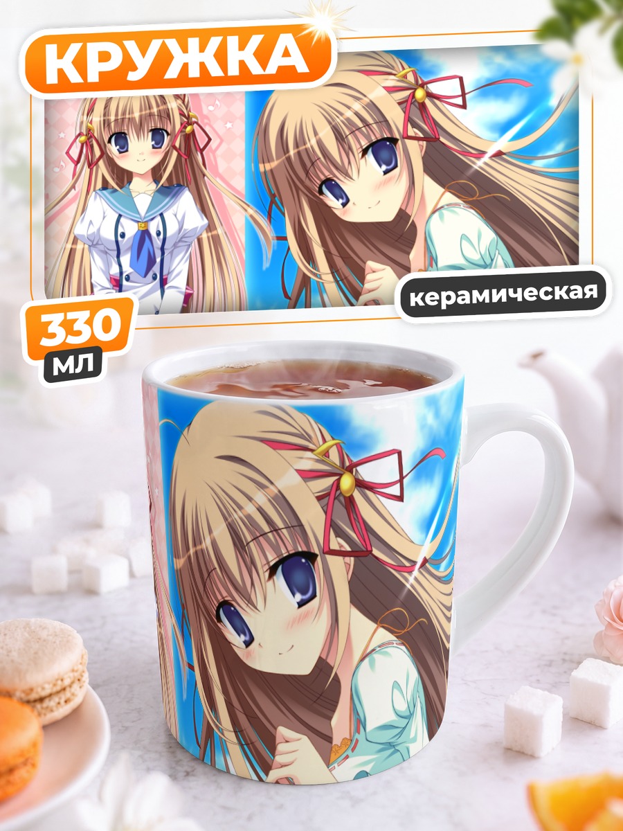 Кружка керамическая Мэриголд Эльстерриер в школе