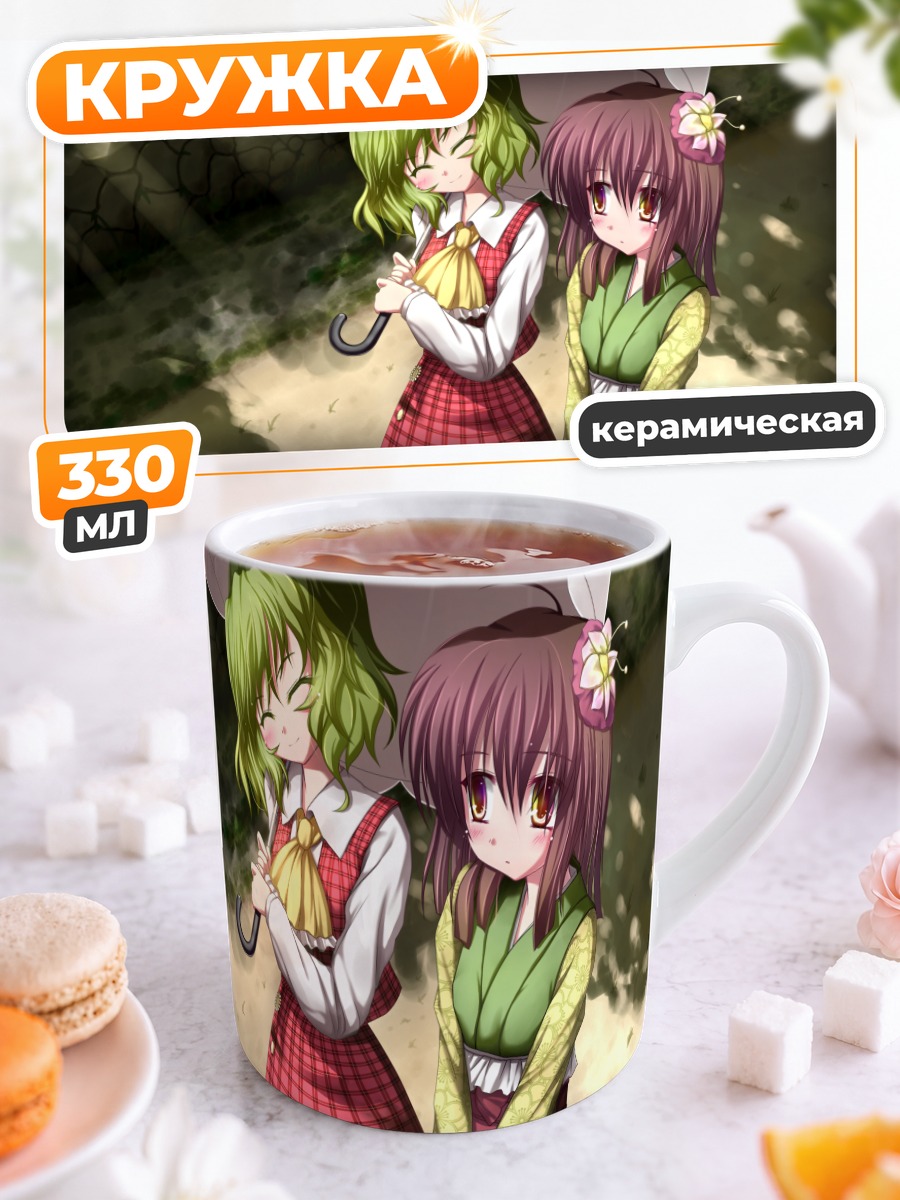 Кружка керамическая Аку Хиеда и Юука Кадзами