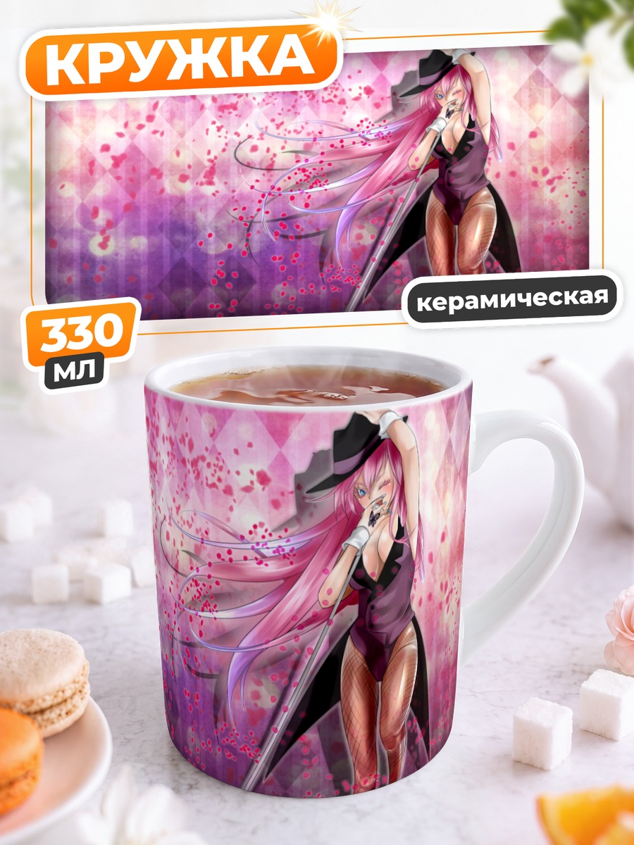 Кружка керамическая Лука Мегурин в розовом