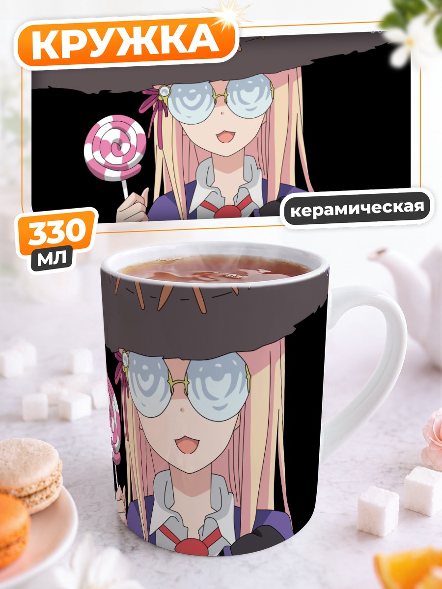 Кружка керамическая Майолика Ле Фэй с леденцом
