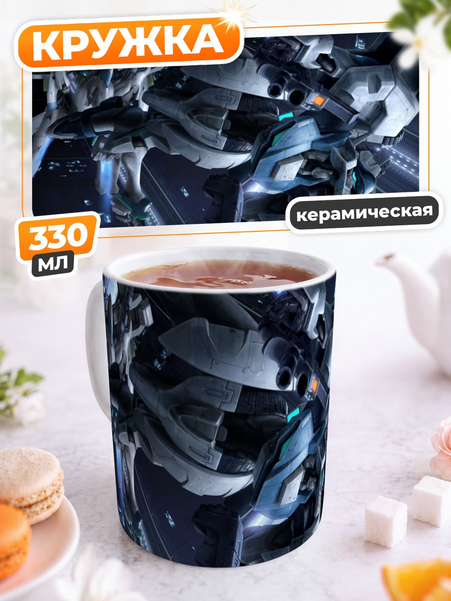 Кружка керамическая Muv-Luv в бою