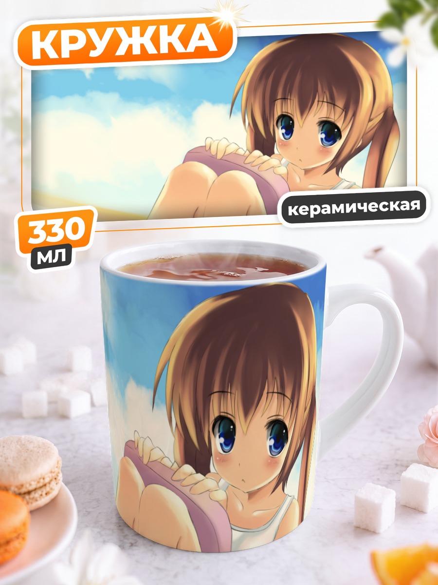 Кружка керамическая Девушка на пляже