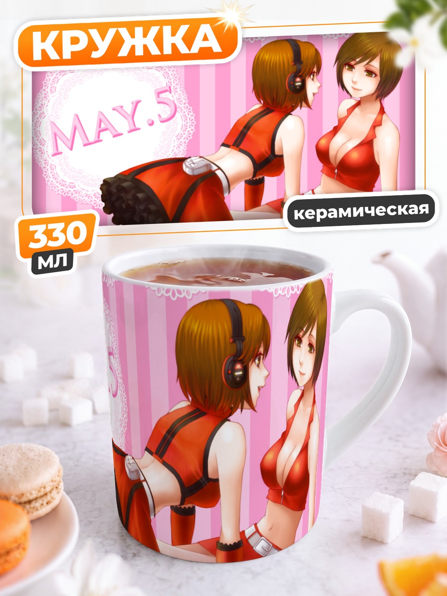 Кружка керамическая Мэйко в красном