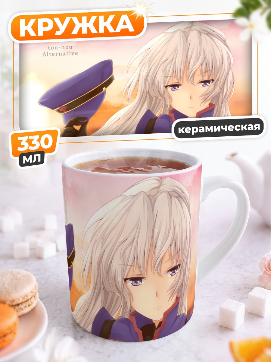 Кружка керамическая Эйрин Ягокоро в форме