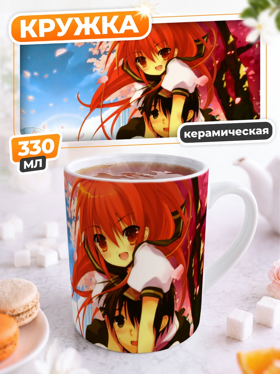 Кружка керамическая Шана и Юдзи в сакуре