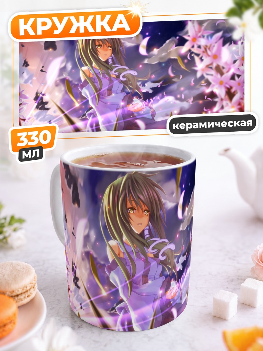 Кружка керамическая Санаэ Кочия в цветах