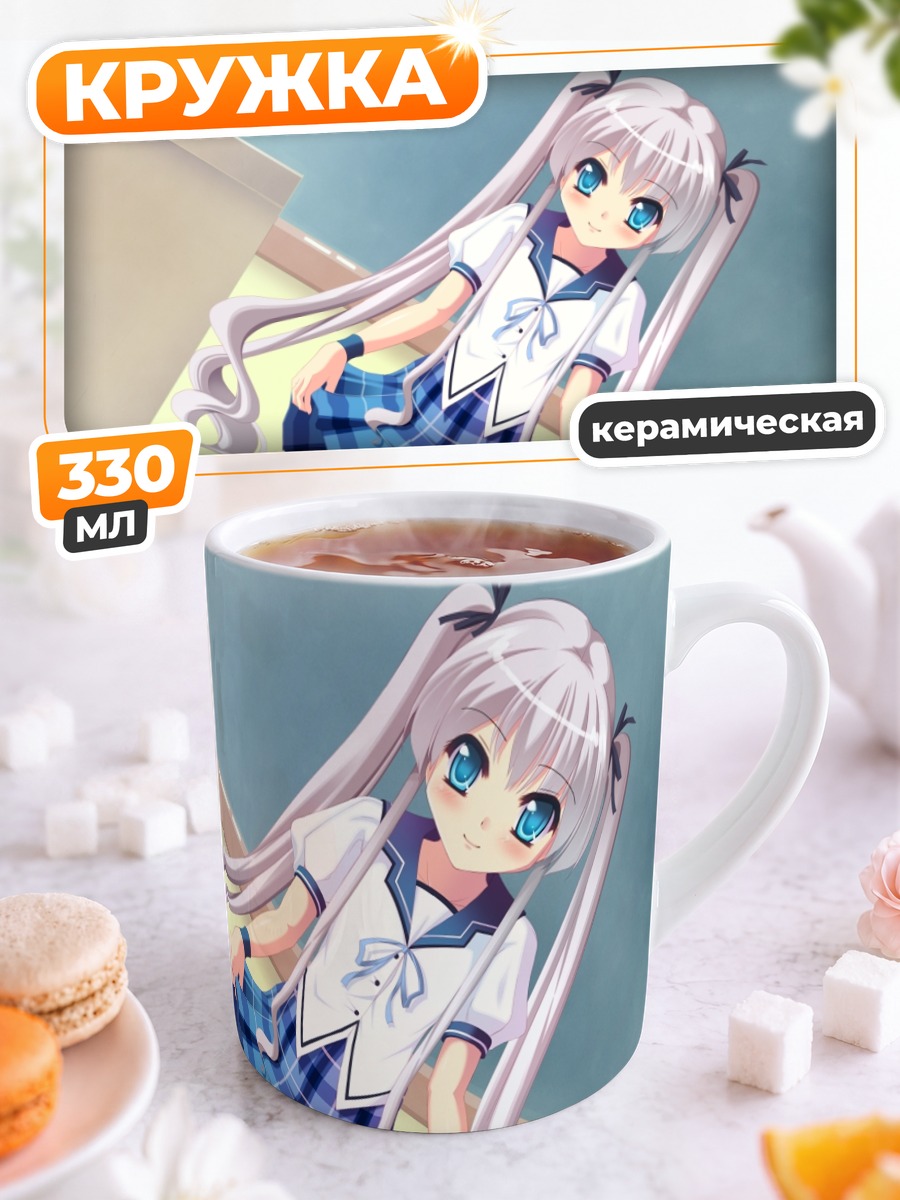 Кружка керамическая Девушка в форме