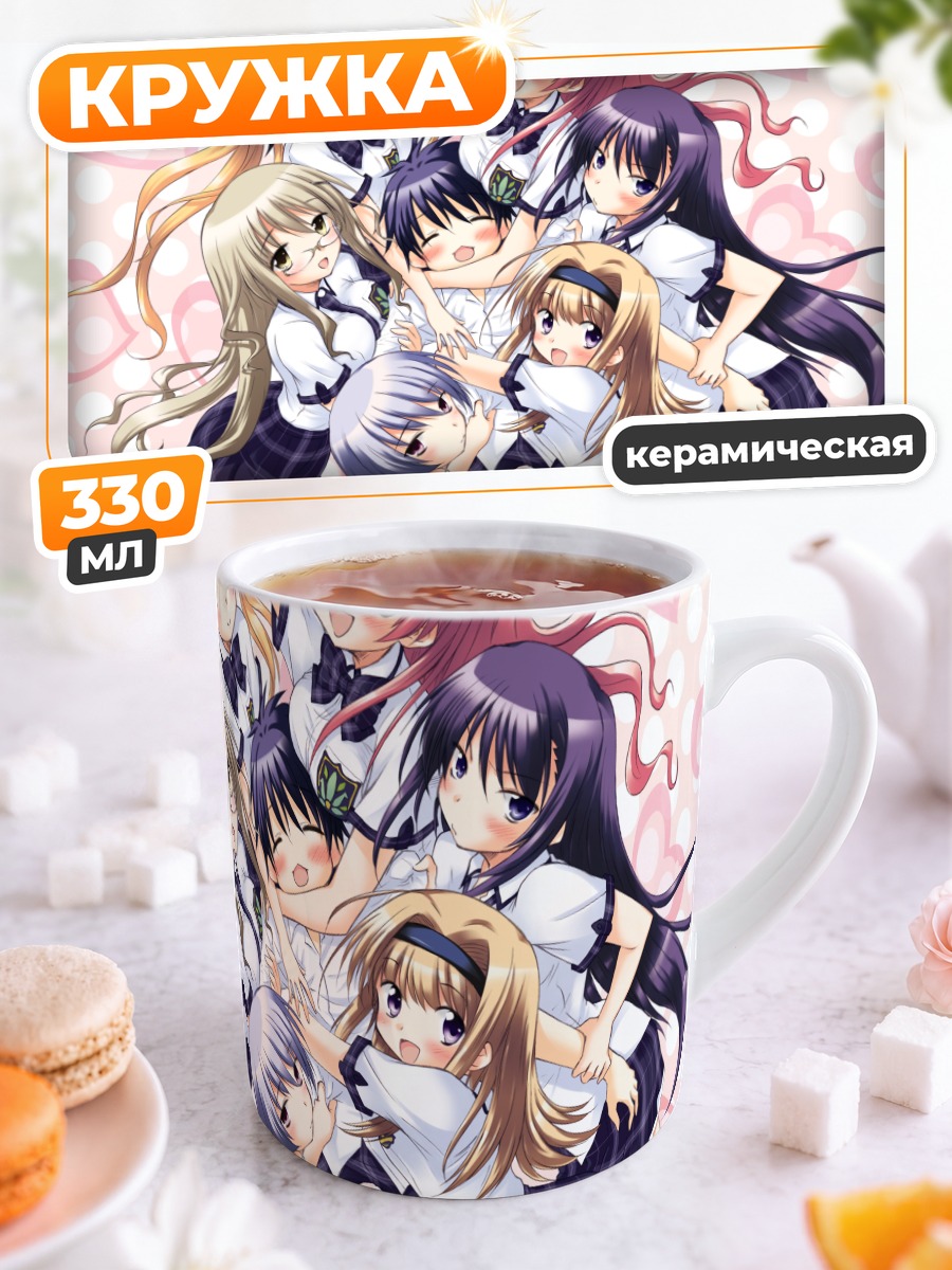 Кружка керамическая Девушки Chaos;Head