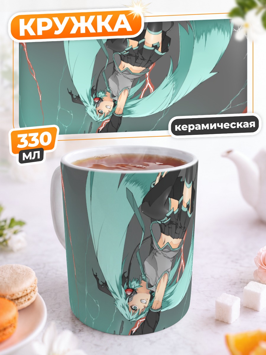 Кружка керамическая Мику Хацунэ в полете