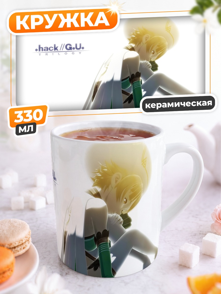 Кружка керамическая Атоли в белом