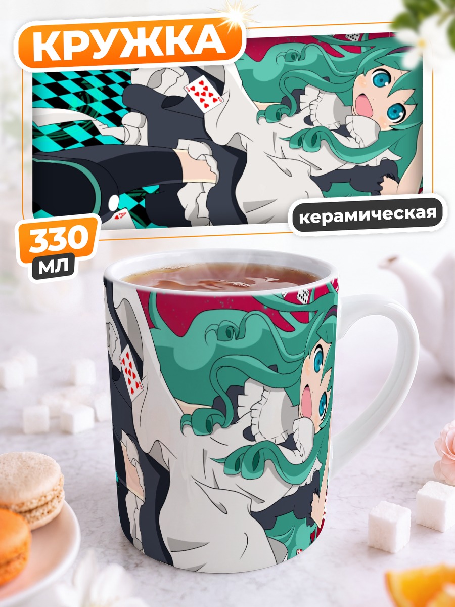 Кружка керамическая Мику Хацунэ с картами