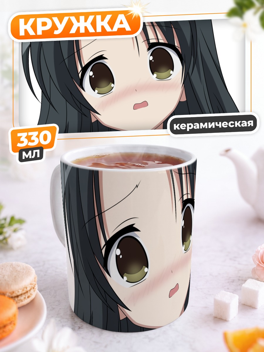 Кружка керамическая Кукури Тачибана