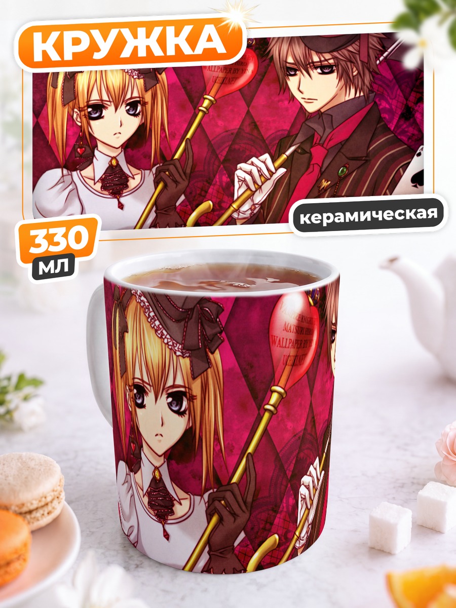 Кружка керамическая Сэнри Шики и Рима Тоя