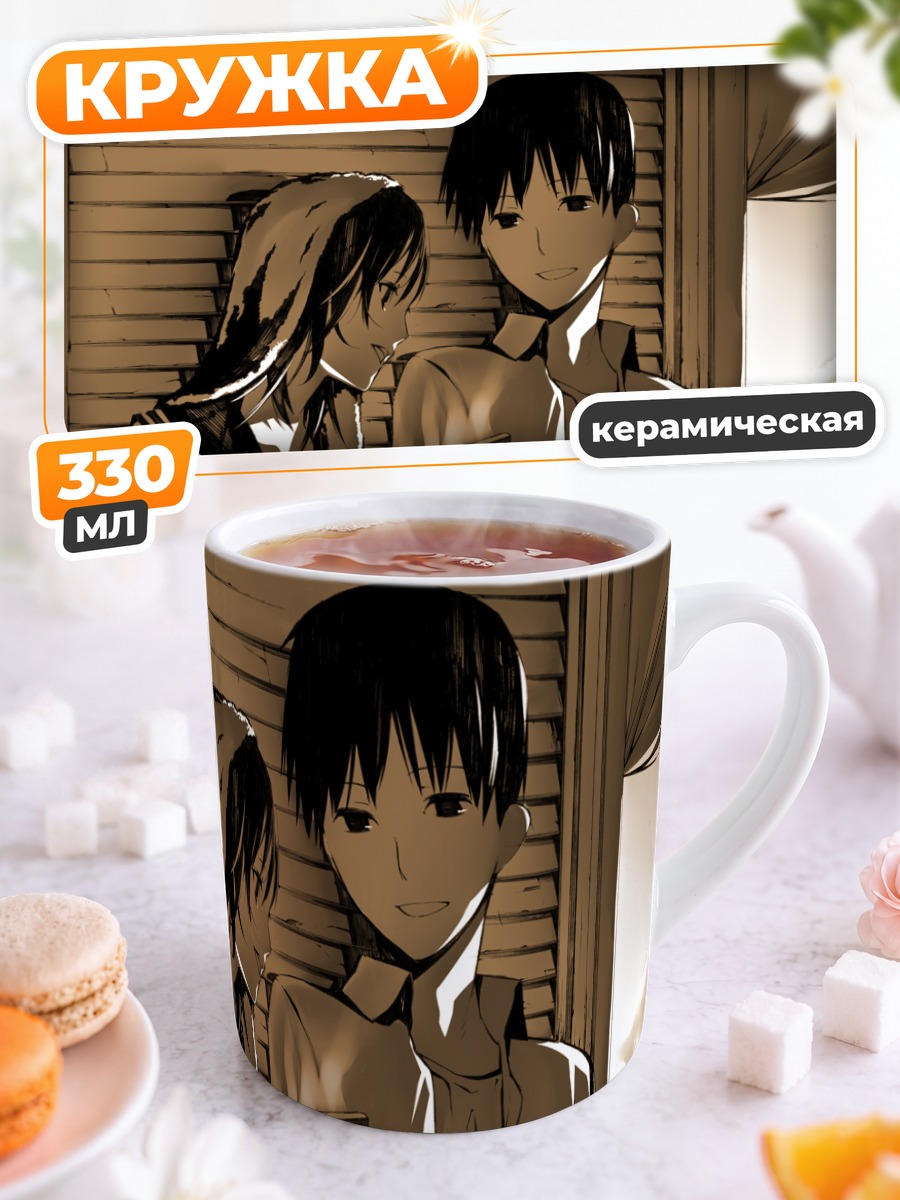 Кружка керамическая Лэйн Ивакура с телефоном