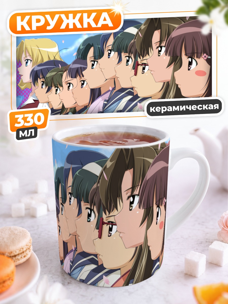 Кружка керамическая Акико Огасавара и команда