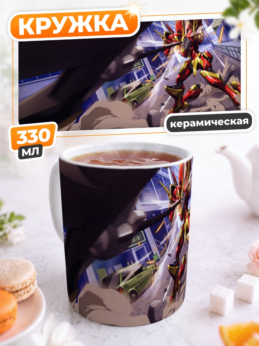 Кружка керамическая Код Гиас в бою