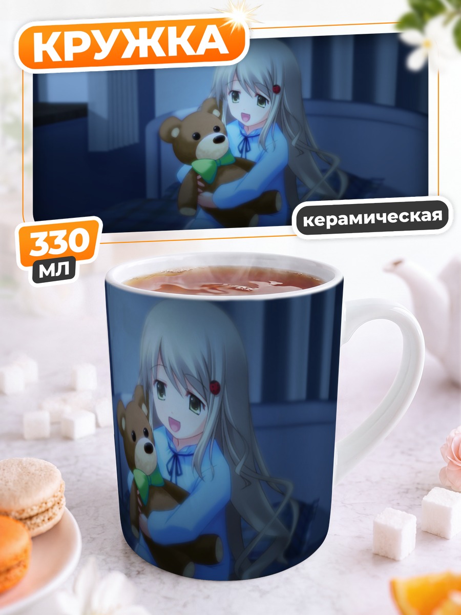 Кружка керамическая Юа Кусоноки с мишкой