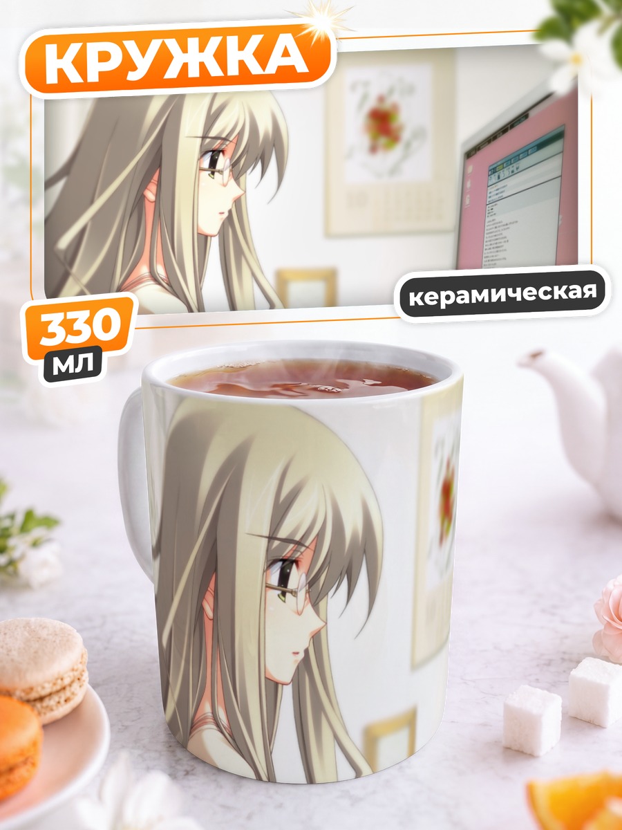 Кружка керамическая Юа Кусоноки за компьютером