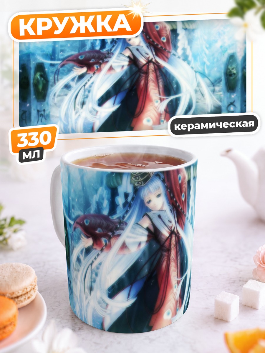 Кружка керамическая Наги в храме
