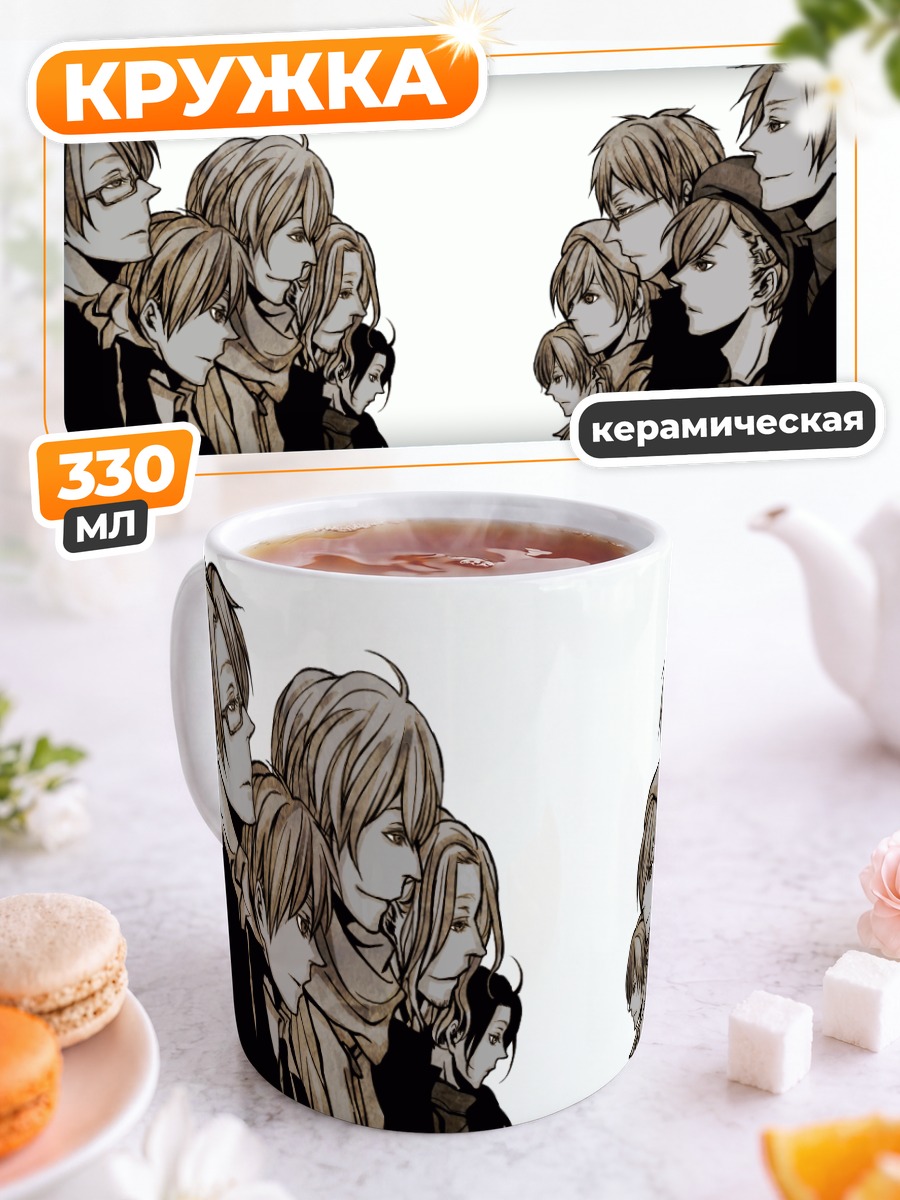 Кружка керамическая Герои Хеталия