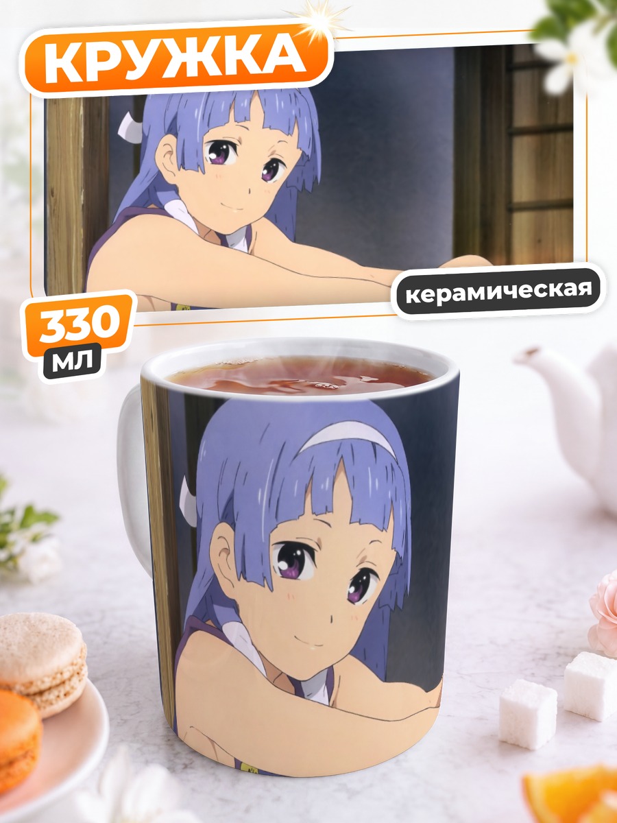 Кружка керамическая Наги в храме