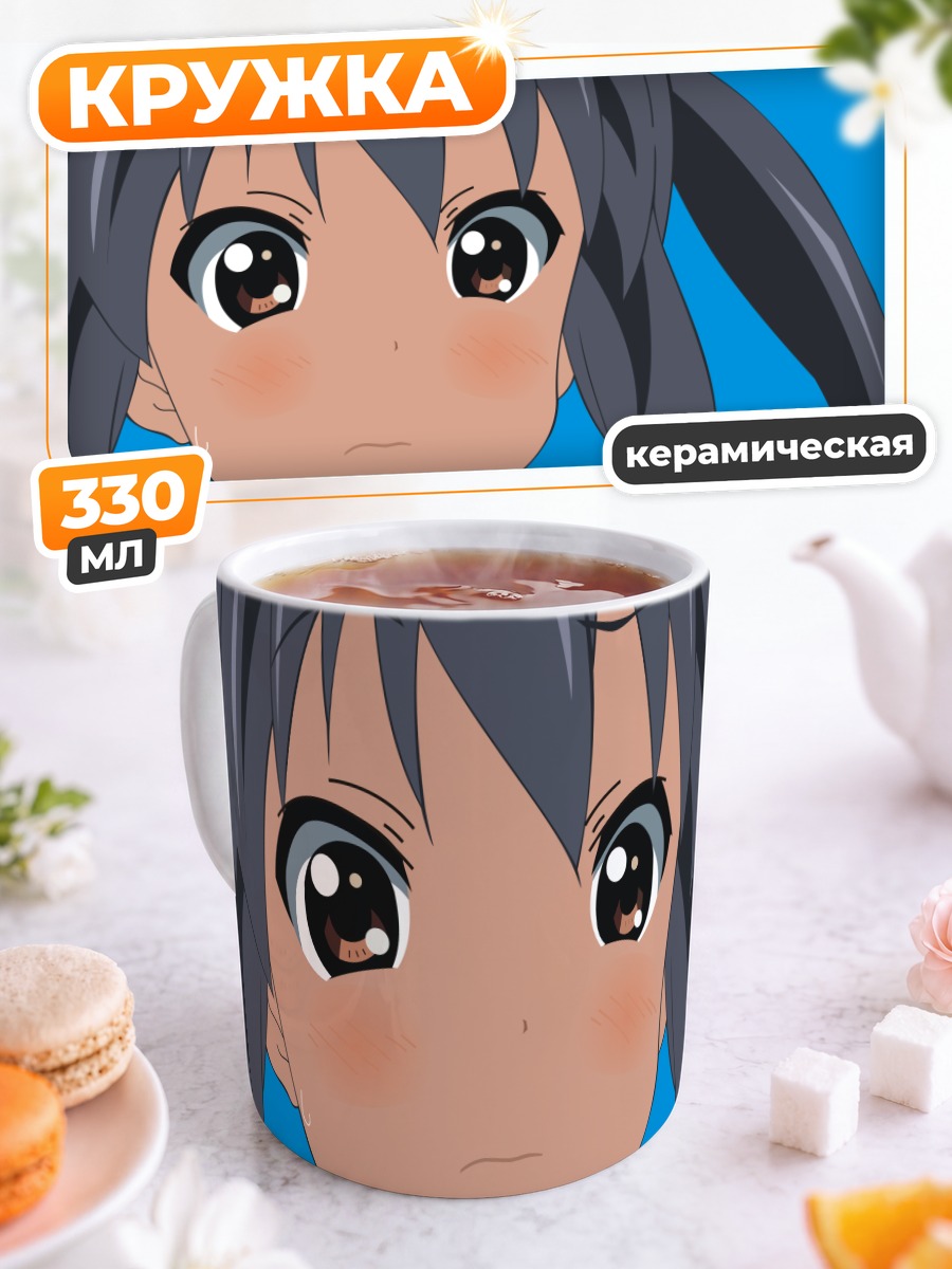 Кружка керамическая Адзуса Накано