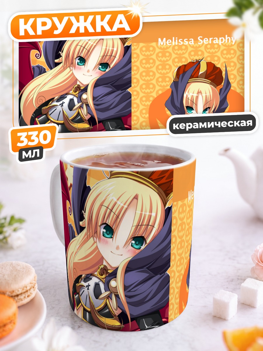 Кружка керамическая Мелисса Серафи в платье