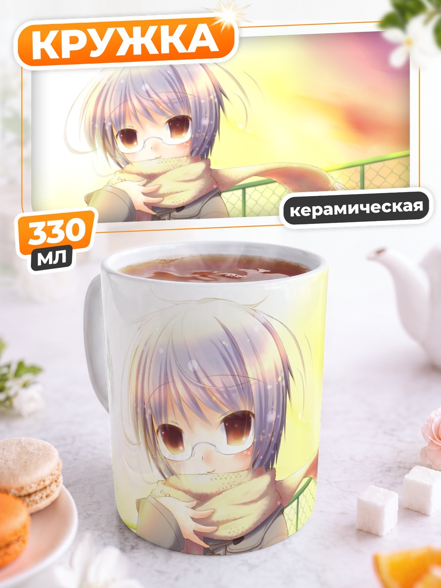 Кружка керамическая Юки Нагато в шарфе