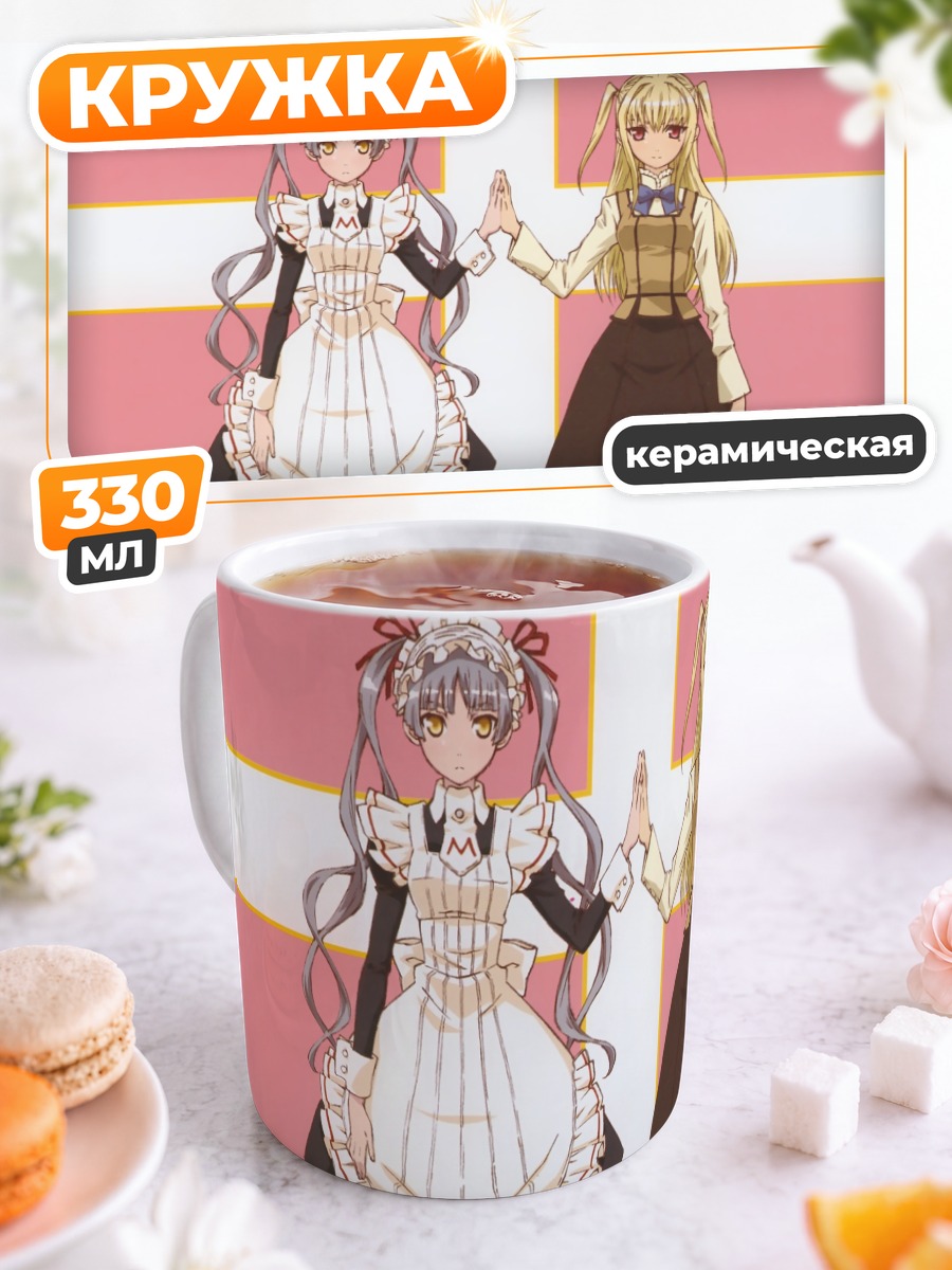 Кружка керамическая Мария и Мацурика