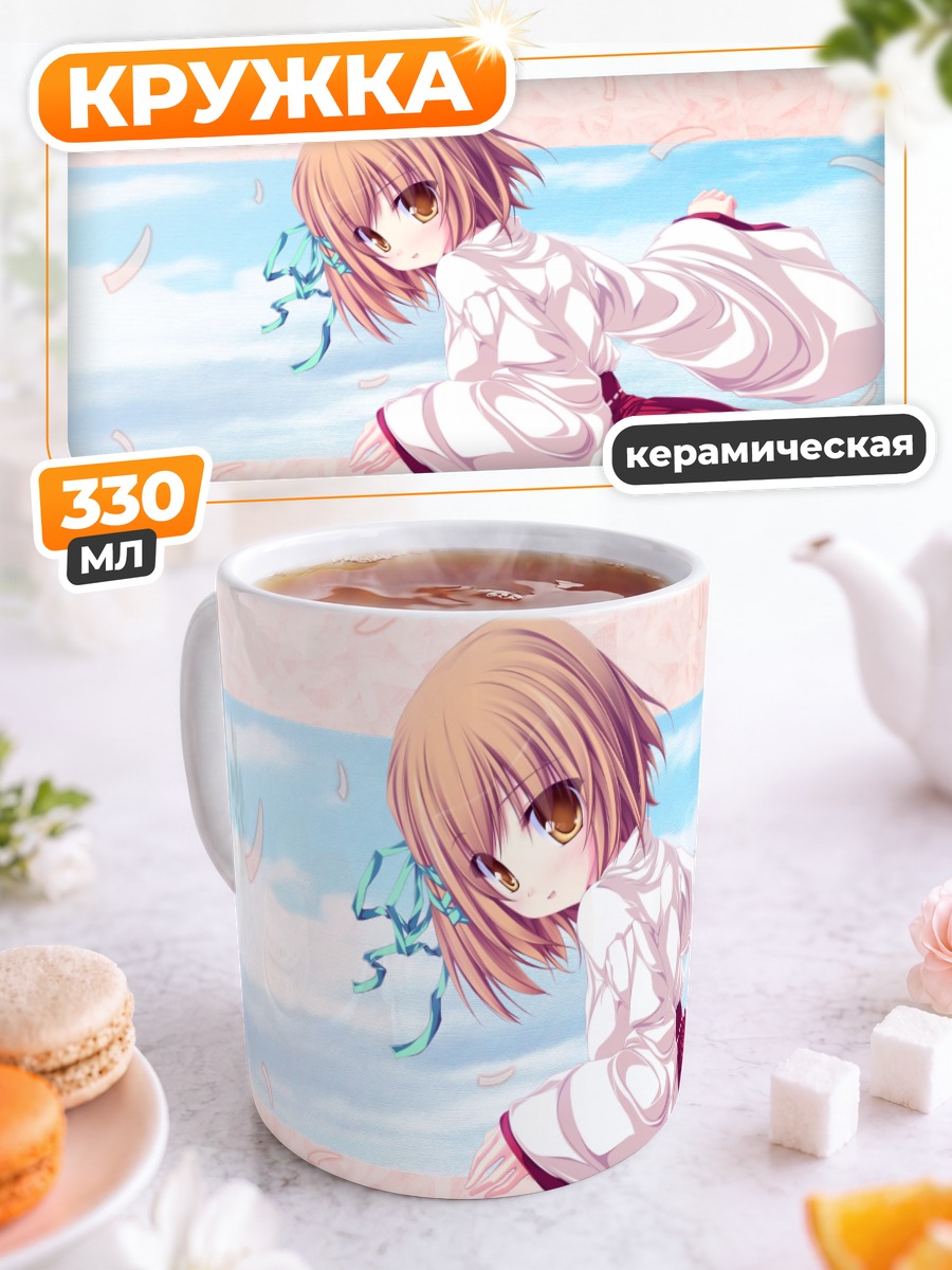 Кружка керамическая Коюки Амагасэ в кимоно